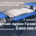 Профессиональное лечение позвоночника в домашних условиях