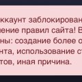Отзыв о UP-X – Сайт для заработка в интернете: Up-X мошенничество