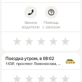 Просто жадность