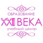 Учебный центр «Образование 21 века»
