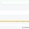 не доставляют заказы и невозвращают деньги