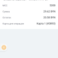 Это просто треш