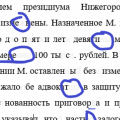 Курсовая работа