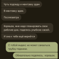 Водитель украл товар, занимался шантажом, яндекс не помог!
