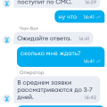 YOTA МОШЕННИК изменил персональные данные клиента чтобы тот не ушел со своим номером
