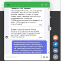Подтвержденный факт обмана со стороны площадки