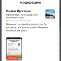 Отзыв не печатают