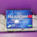 По наставлению врача купила.