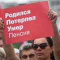 Родился, потерпел, умер(((((