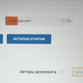 Спасибо за помощь