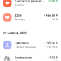 Отказ банка выплачивать вознаграждение по акции за трех и более приглашенных друзей