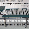 Профессиональное лечение позвоночника в домашних условиях
