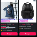 Озон обманщики