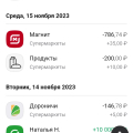 Отказ банка выплачивать вознаграждение по акции за трех и более приглашенных друзей