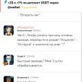 DragonMoney какой есть.