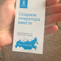 Не возвращают деньги после переноса номера к другому оператору