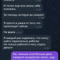 Ужасные сотрудники