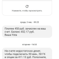 Ужас отвратительно