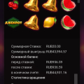 Отзыв о Brillx Casino Казино (Онлайн Брилликс): Развод казино Brillx