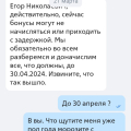 Отзыв о ВТБ 24: Морозят деньги 4 месяца