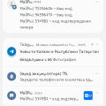 Лента Г.Казань Адоратского 21а Плесень