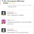 DragonMoney какой есть.