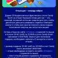 Срочно,для,всех