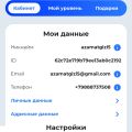 Прекрасно выдают и выводит