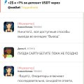 DragonMoney какой есть.