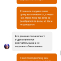 Развод казино Brillx