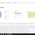 Отзыв о antiplagiatik.ru: Спасибо за помощь