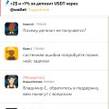DragonMoney какой есть.