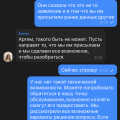 Отказывают в переносе номера