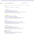 Яндекс поисковик, манипуляция поисковой выдачей