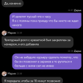 Отзыв о Доставка еды от компании "Достаевский": Разочарование )