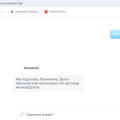 Не возвращают деньги после переноса номера к другому оператору