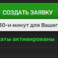 Отзыв о Brillx Casino Казино (Онлайн Брилликс): Мошенники не выводят деньги
