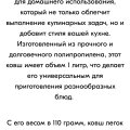 Отзыв о OZON.ru: Продавцы интернет-магазина Озон вводят покупателей в заблуждение