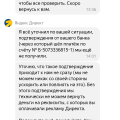Полный отстой