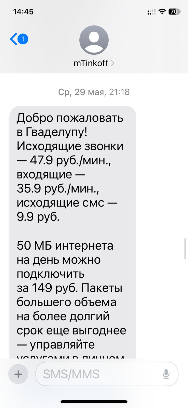 Тинькофф банк - Обходите стороной