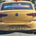 Хамство и нарушение правил