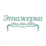 Магазин мебели и декора "Этажерка"