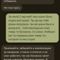 Водитель украл товар, занимался шантажом, яндекс не помог!