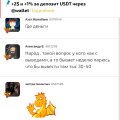О DragonMoney