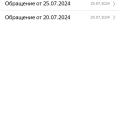 Водитель не отдал забытую вещь!