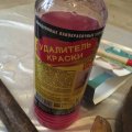 Отзыв о Максидом: Купила все для обновления мебели