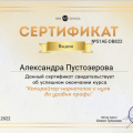 Отзыв о Онлайн школа Олеси Тулиновой: Курс от практикующего копирайтера-маркетолога Олеси Тулиновой