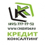 КРЕДИТ КОНСАЛТИНГ
