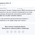 OZON GLOBAL ужас летящий на крыльях ночи