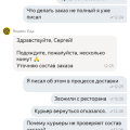 Яндекс сдулся